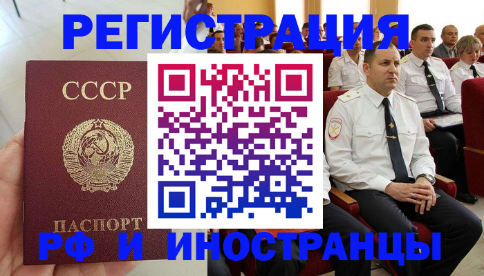 регистрация для школы в Красновишерске